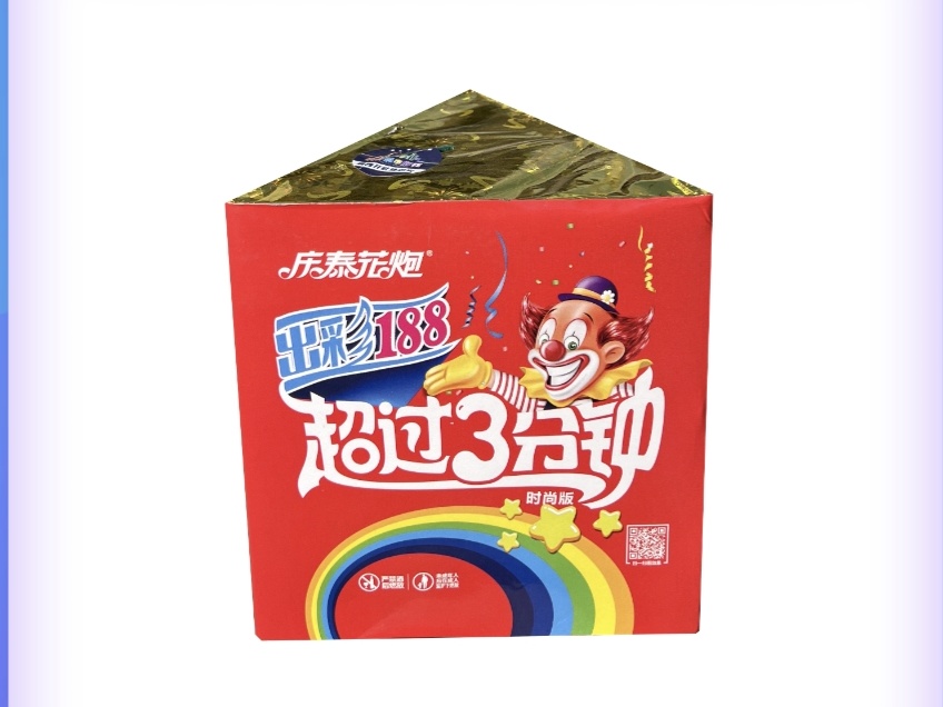 三分钟喷花