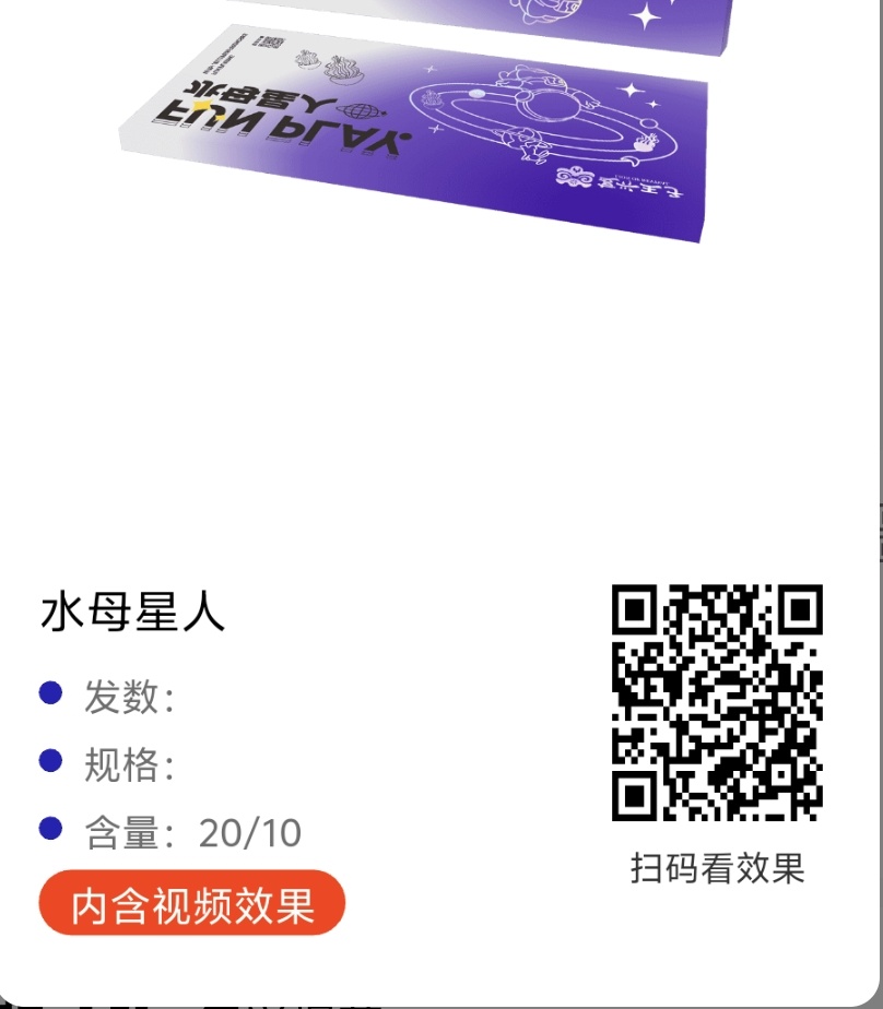 可接水母1盒（随机品牌）