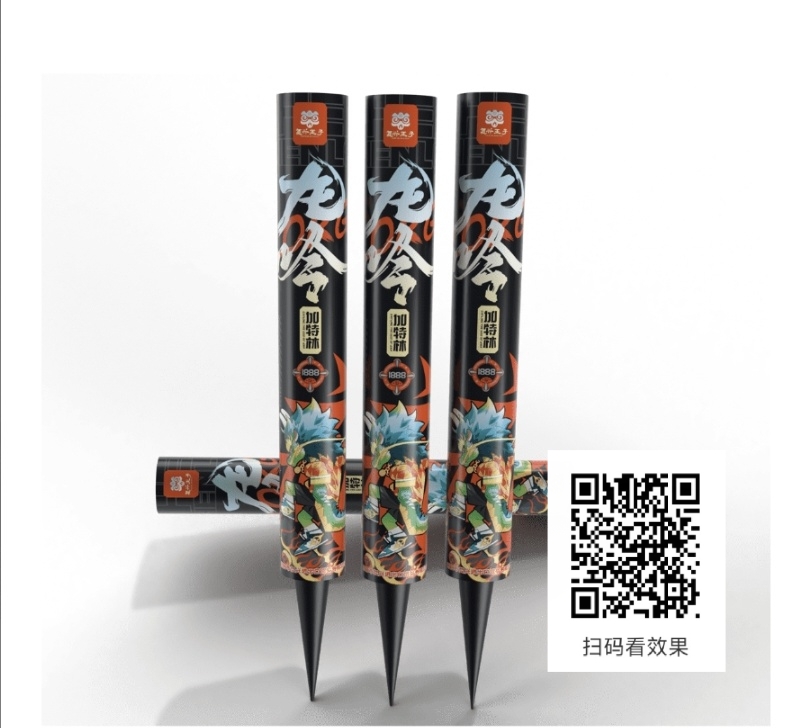 品质优彩色加特林