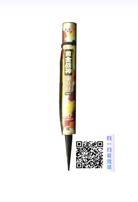 优品质黄金加特林