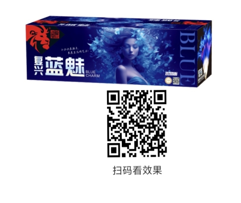 蓝魅188响
