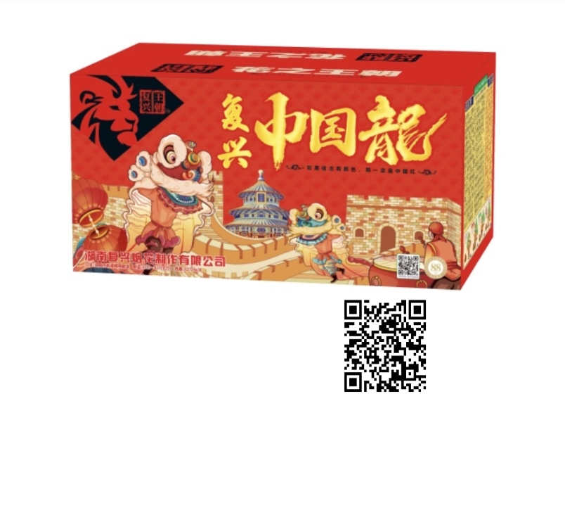 中国龙88响