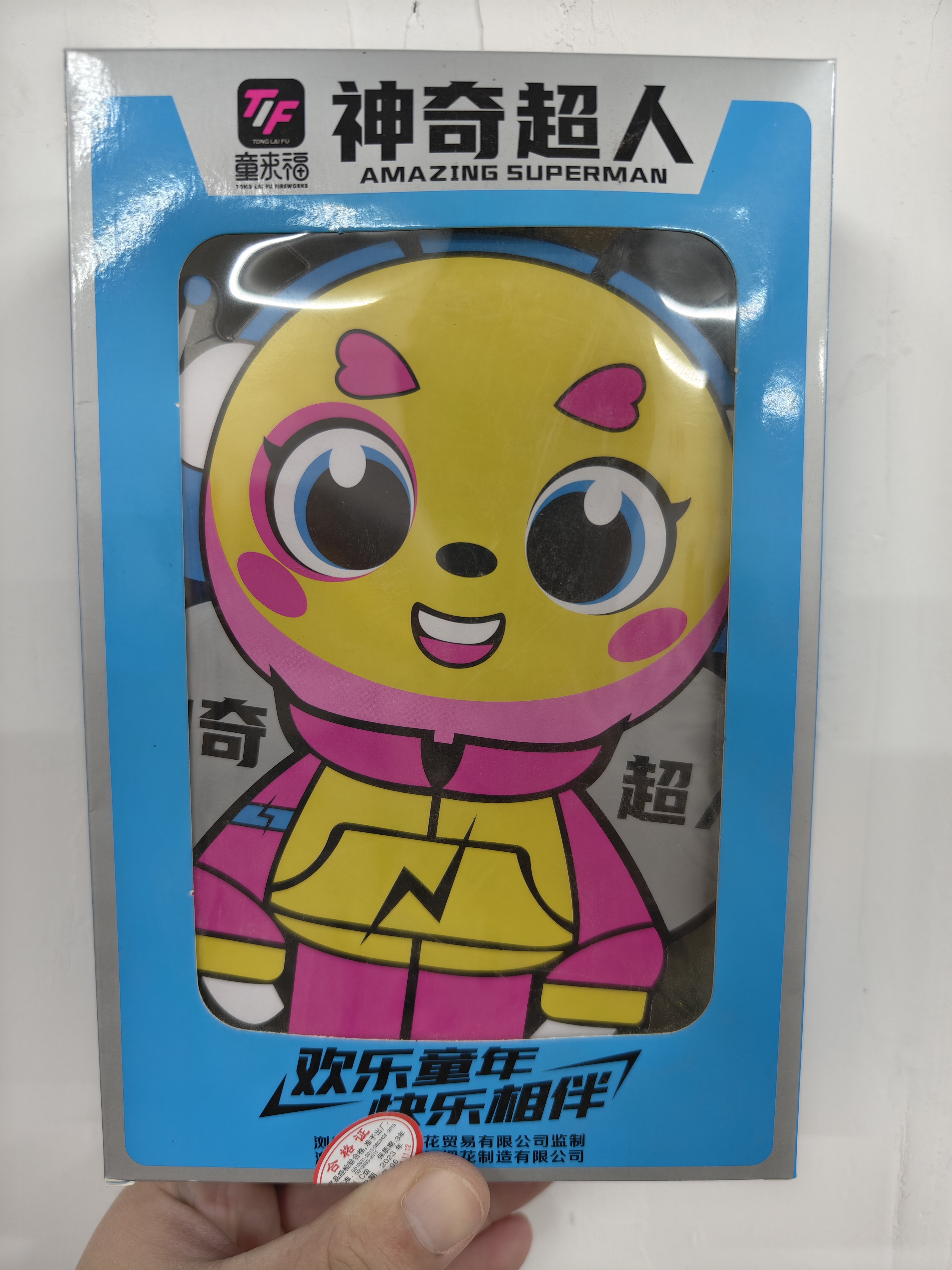 超人灯笼（无视频）